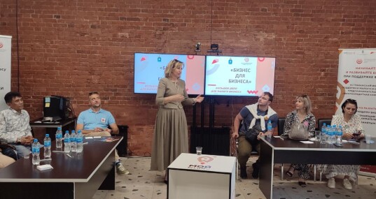 Астраханский фонд поддержки МСП провел В2В встречу для представителей бизнеса