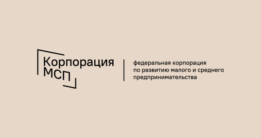Календарь предпринимателя от Корпорации МСП напомнит о сроках отчетов и платежей на сентябрь