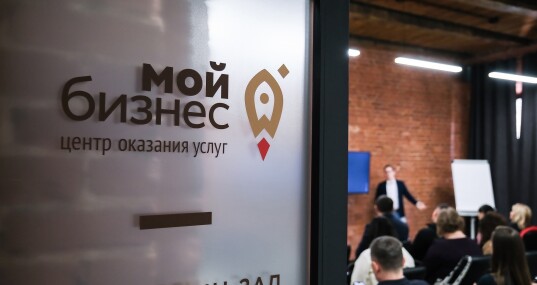 Региональные этапы программы «Мама-предприниматель» охватили 2,5 тысячи женщин