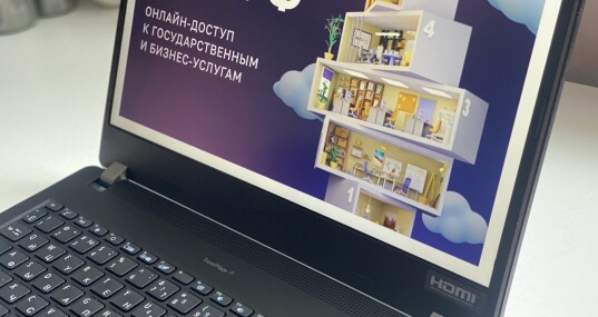 Число пользователей Цифровой платформы МСП.РФ за 2,5 года превысило 900 тыс.