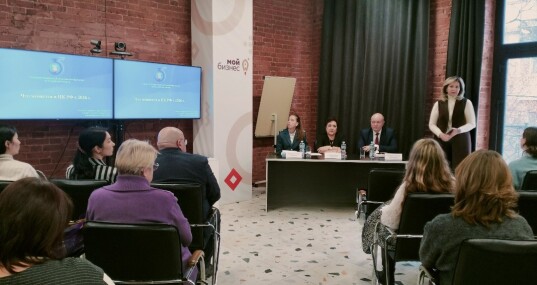 Важные изменения в Налоговом кодексе РФ: встреча с экспертами в Астрахани